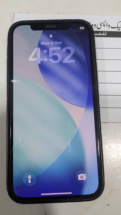 Apple iPhone 12 Pro