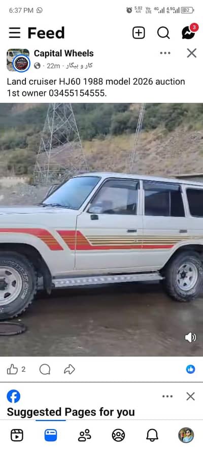 Toyota Land Cruiser 1988