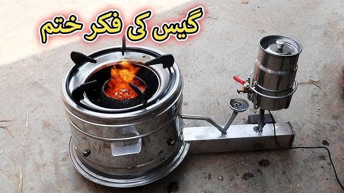 موبل آئل چولہا - گیس کی لوڈشیڈنگ کا بہترین اور سستا حل (سٹیل باڈی) 0
