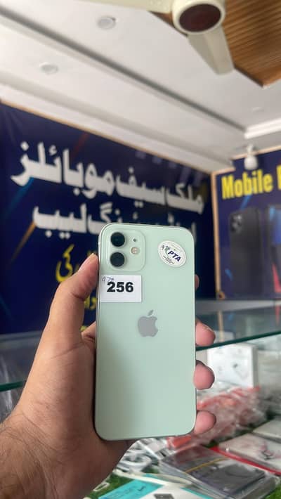iPhone 12 PTA