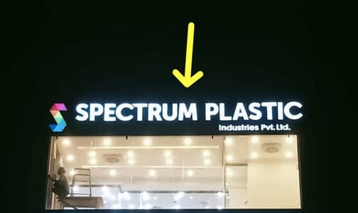 3D Sign Board ,  Stainless Steel Signboard , ACP Signboard in Lahore