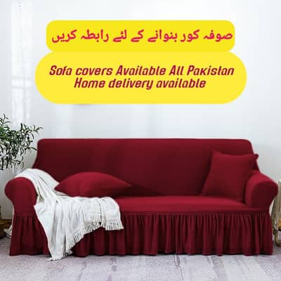 Sofa covers Available;