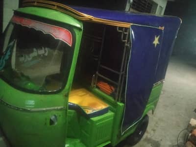 03054464215 Rickshaw good halt h