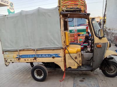 Auto loader , Rozgar(2015), Cylinder+Battery