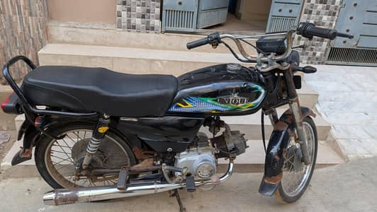 Unique UD 70 2017 | 70cc Bike | Excellent Condition