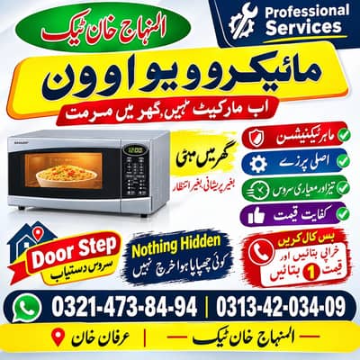 Microwave oven