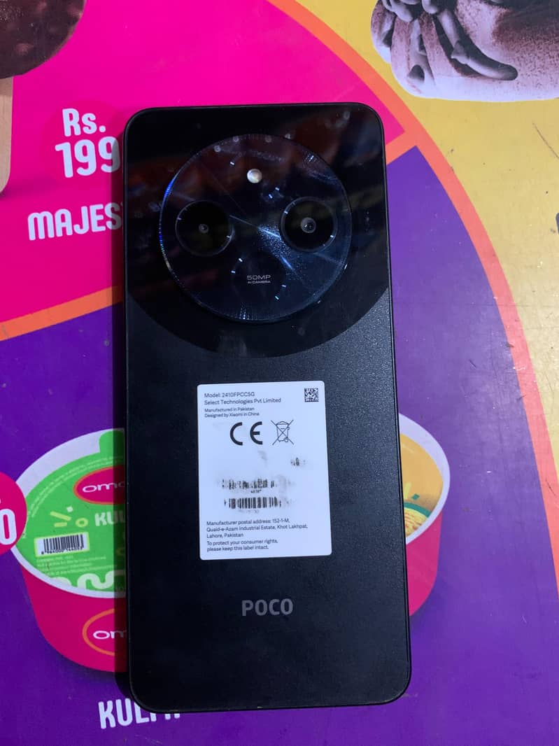 Xiaomi POCO C75 0