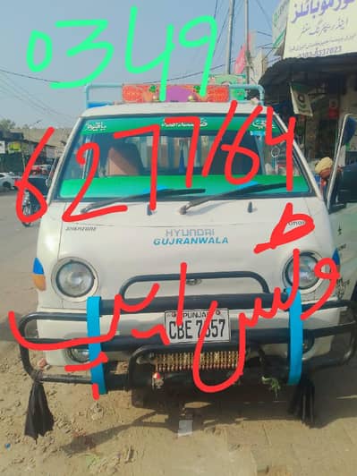 Hyundai shahzor 2003 -"25lac demand