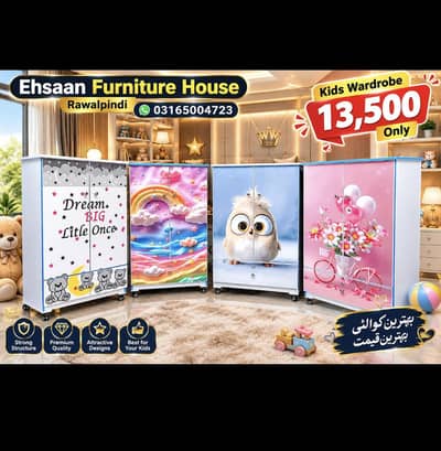 kids wardrobe / Almari Baby / cupboard / 0316,5004723