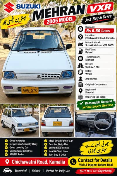 Suzuki Mehran VXR 2005