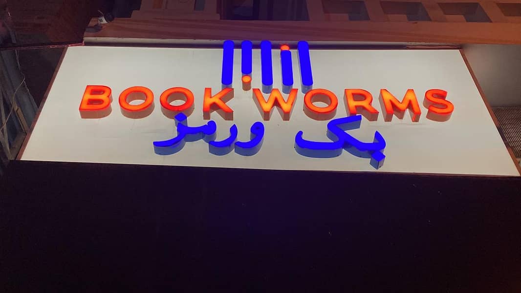 book worms 1