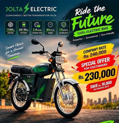 Jolta JE- 70D All Model Available