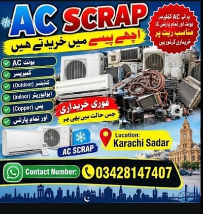 Apna Ac sale Kary Achi kemat ma