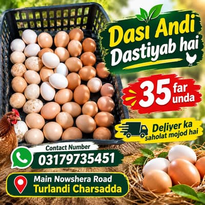 dasi mugiyo ka fresh unde