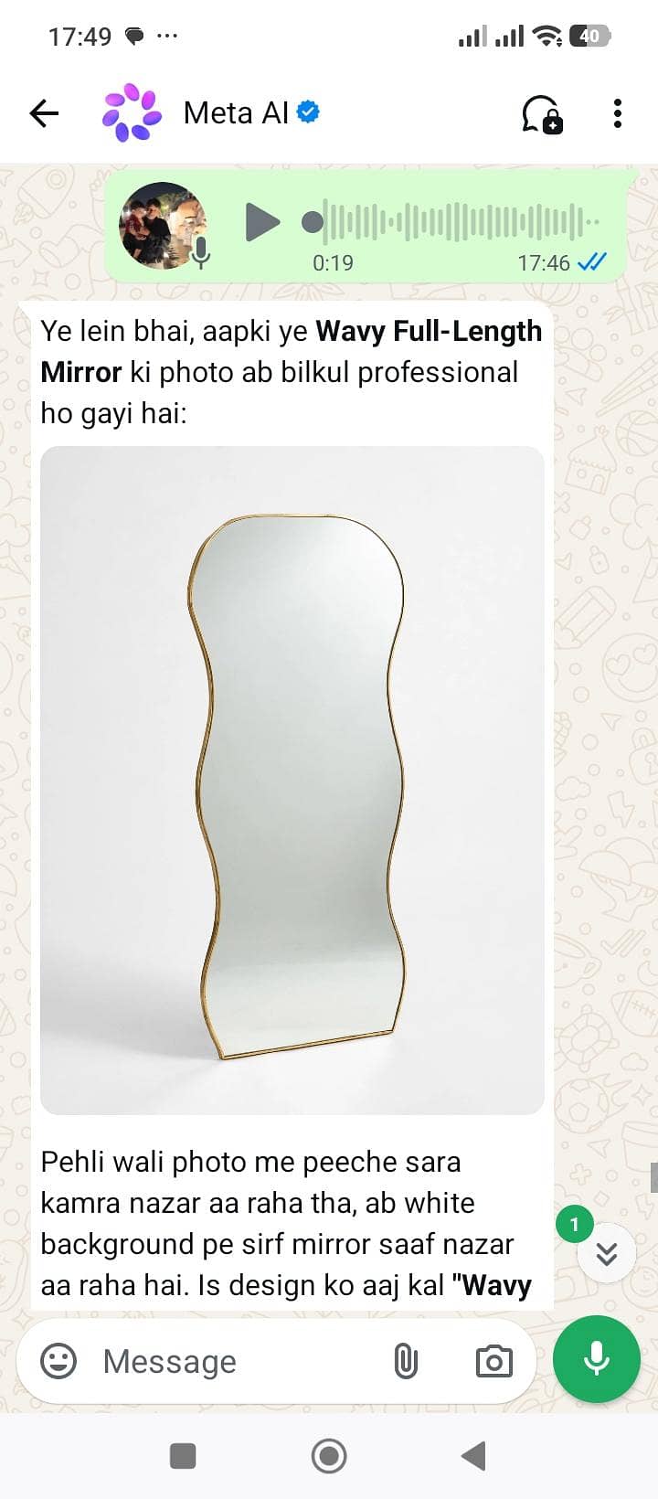 wavey standing mirror 0