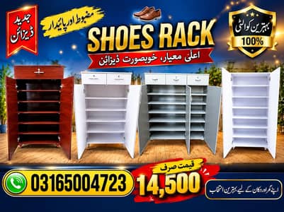 shoes Rack / Cupboard  / Dressing / wardrobe / 0316,5004723