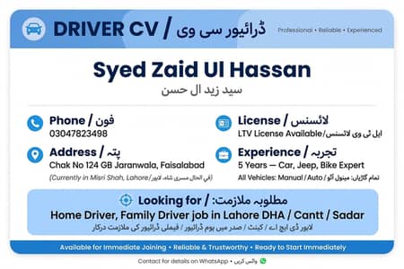 i need job home Driver