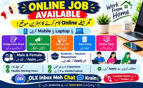 Online Work – Male & Female - Typing Job - Assignment Work