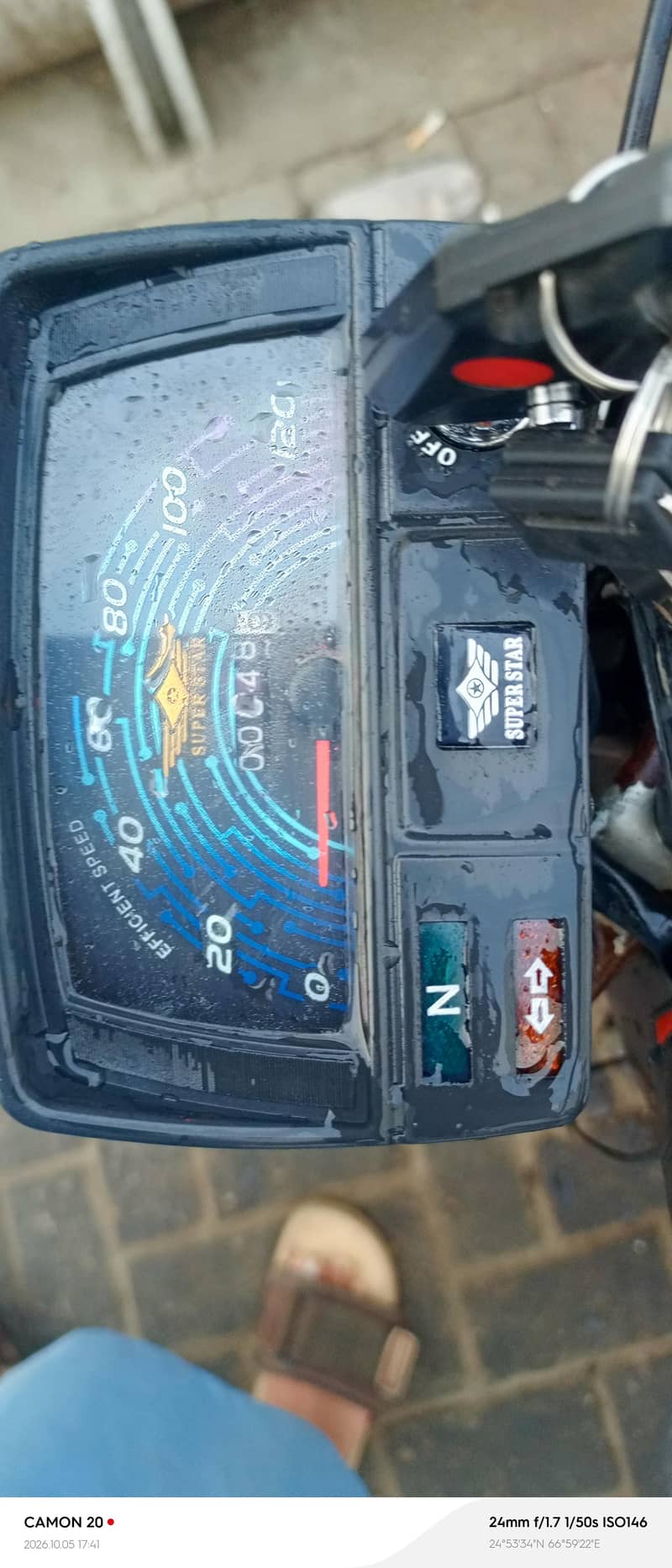 03492970714 4