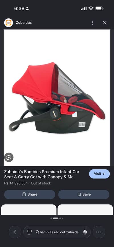 Zubaida’s carrycot (NEW)