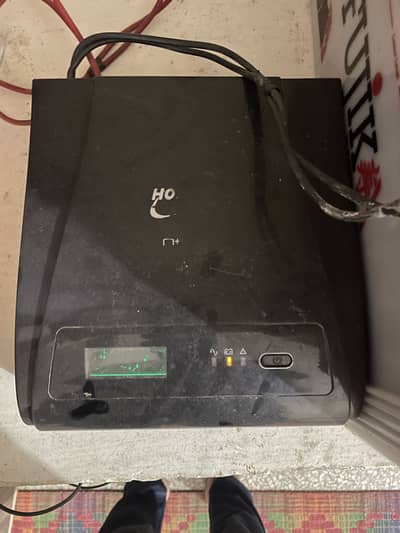 Homage UPS With battery