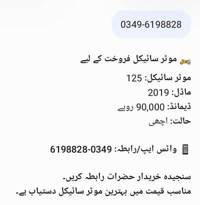 ahmed