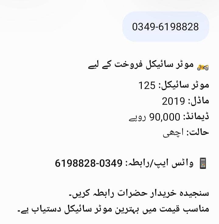 ahmed 0