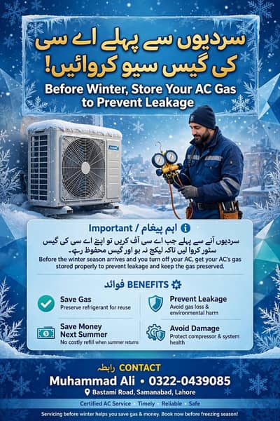 03220439085 Muhammad Ali