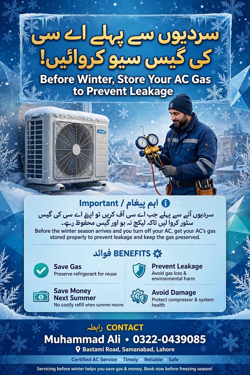 03220439085 Muhammad Ali 0