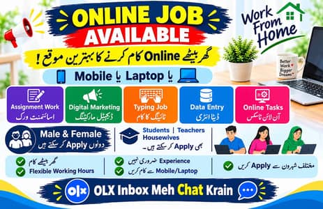 Online Work – Male & Female - Typing Job - Assignment Work