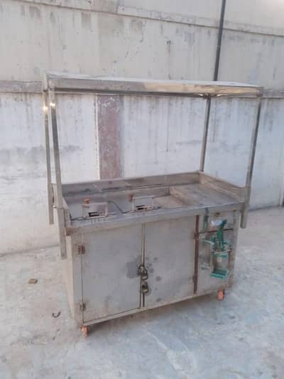 fries food cart