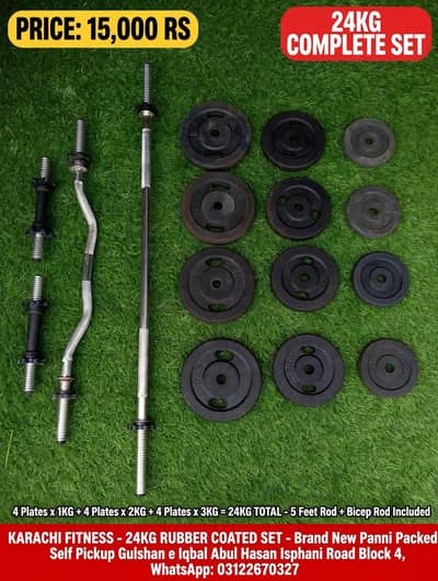 dumbbells  adjustable