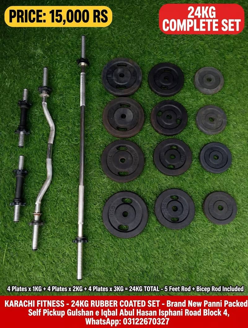 dumbbells  adjustable 0