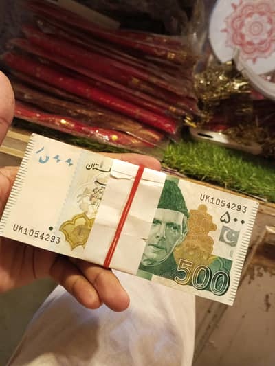 500 wali New Bank copY