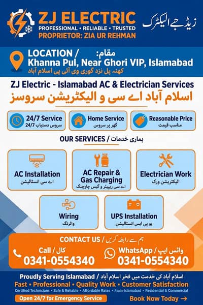electrical all works