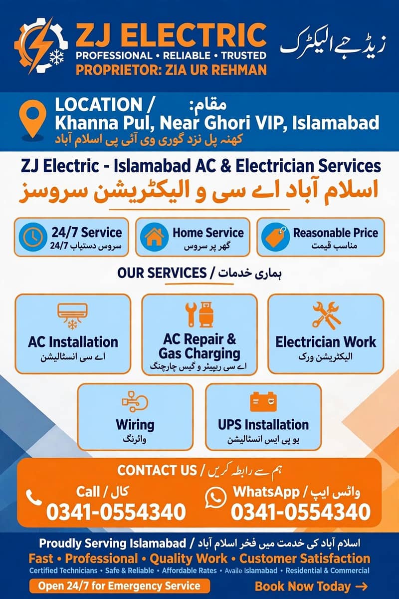 electrical all works 0