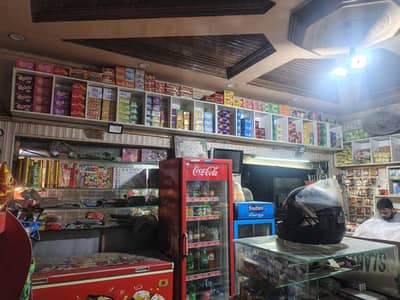 Business For sale
