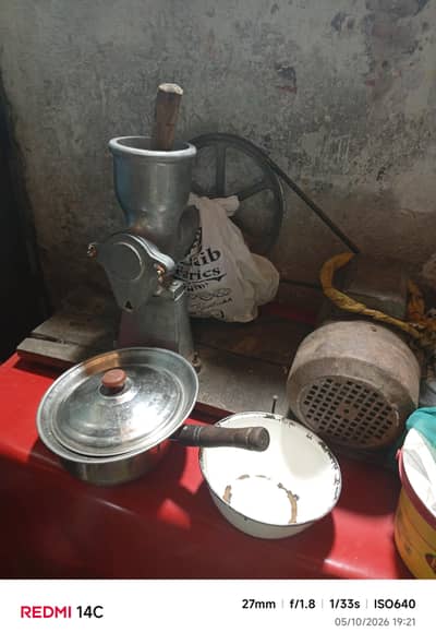 juice machine