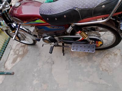 letter copy clear hai all Punjab number hai 03091680671