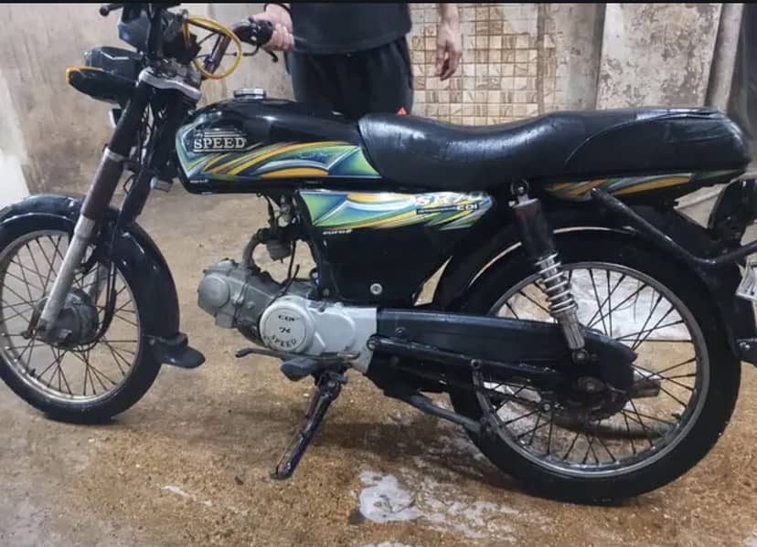 Hi Speed 2