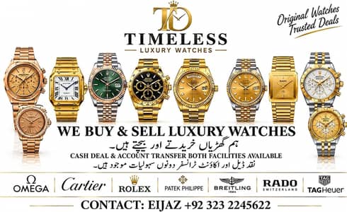 WATCH BUYER / Rolex Datejust Omega Speedmaster Cartier Santos Chopard