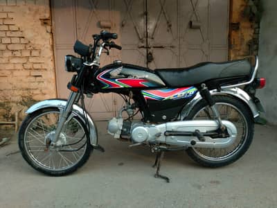 Honda 70 2018 Model