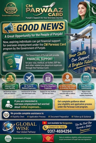Work Permit for Kyrgyzstan , Saudia Arabia