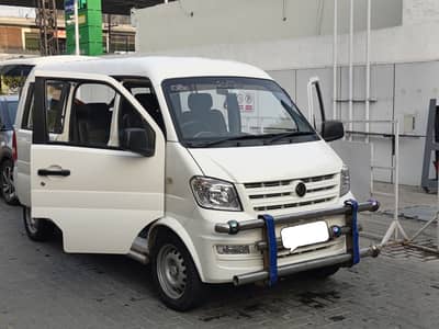 DFSK K07 2021 better then Suzuki Bolan, Every, Changan Karvaan