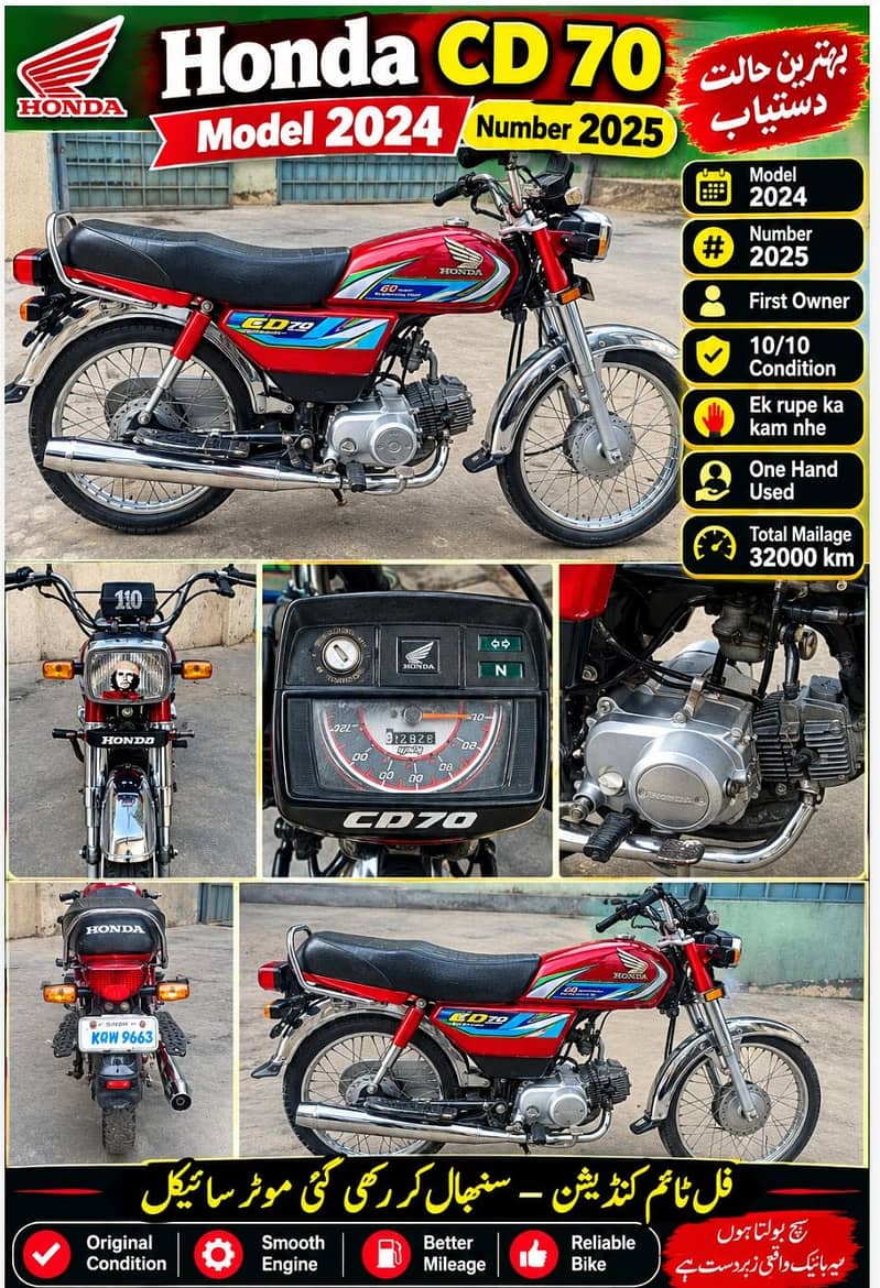 Honda CD-70 7