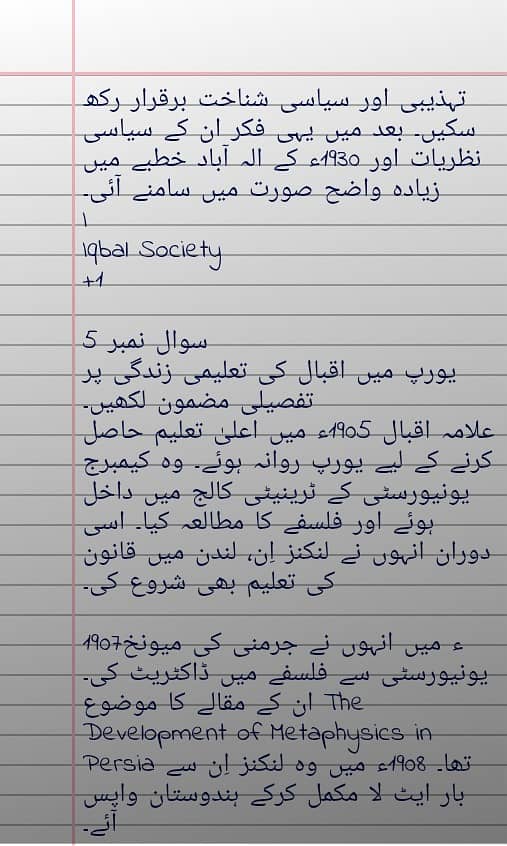 AIOU Bachelor spring 2026 assignment 2