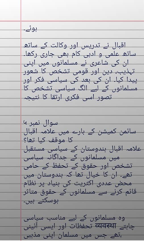 AIOU Bachelor spring 2026 assignment 3