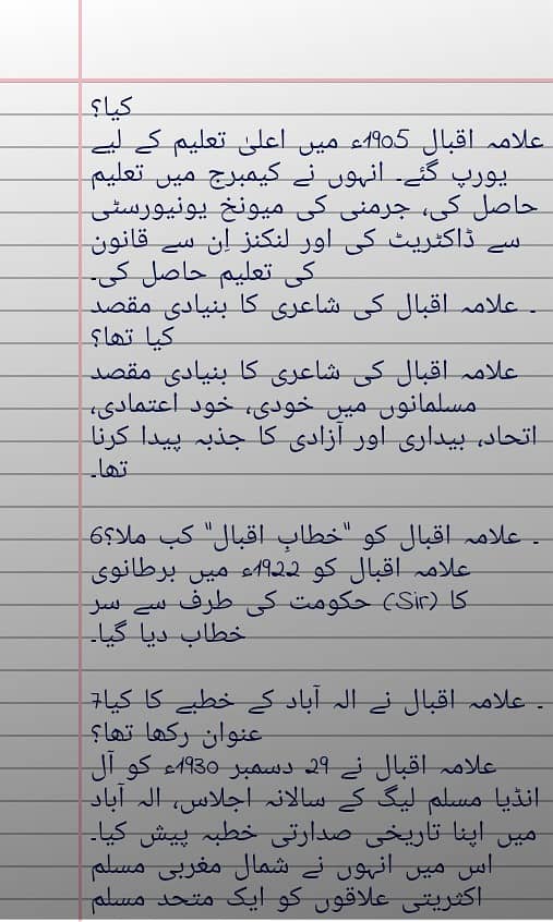 AIOU Bachelor spring 2026 assignment 7