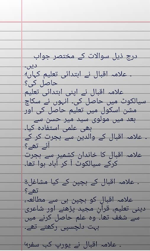 AIOU Bachelor spring 2026 assignment 8