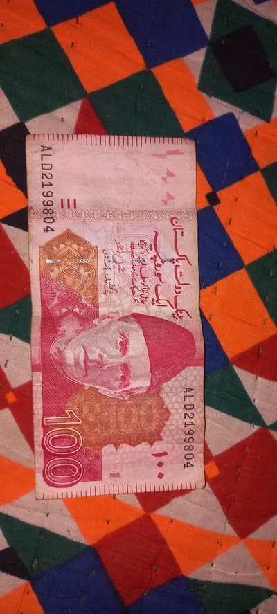 100 Rupees Note Serial 804 – ALD2199804
